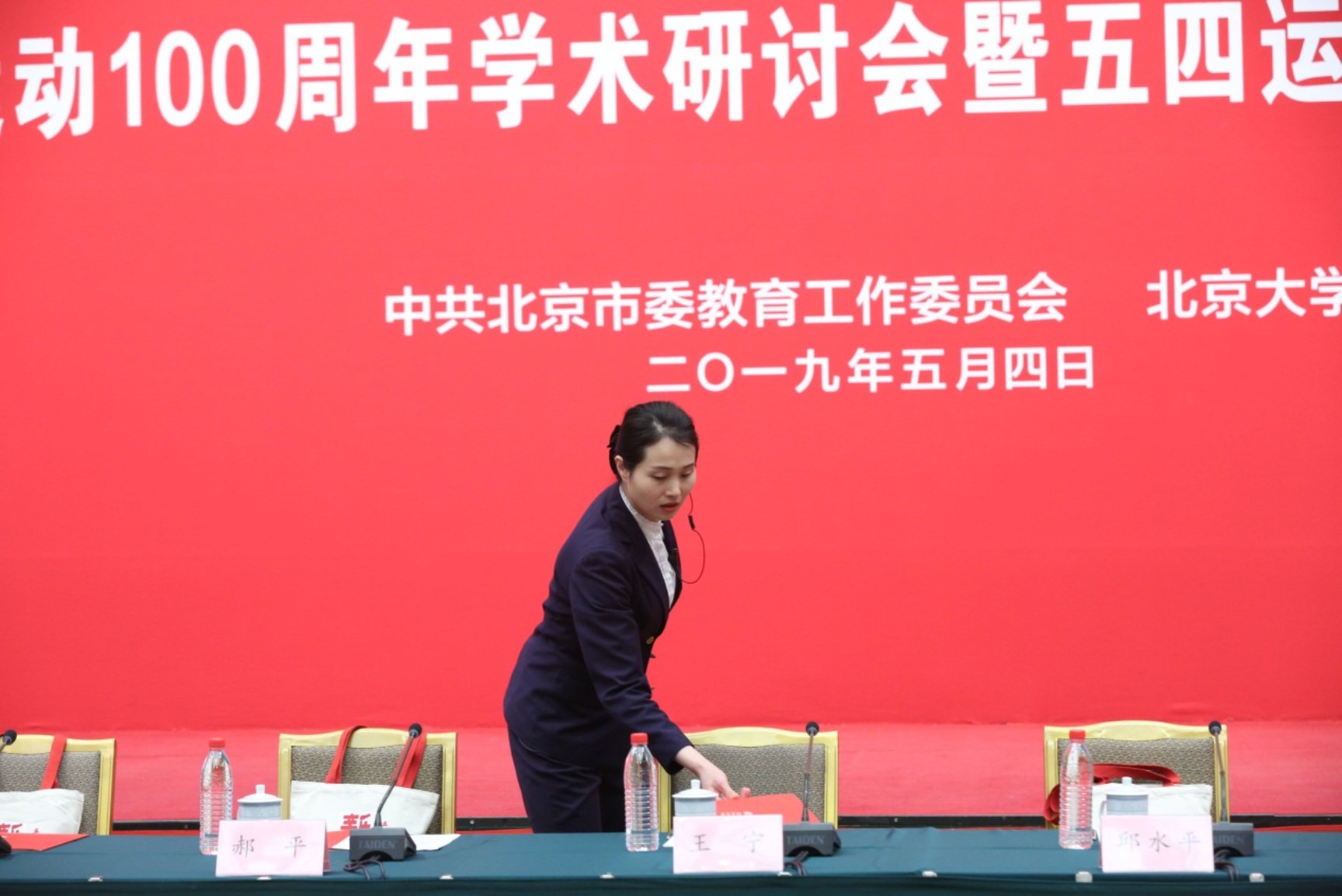 C:\Users\LIU\Desktop\校庆系列活动\6O0A9802.JPG