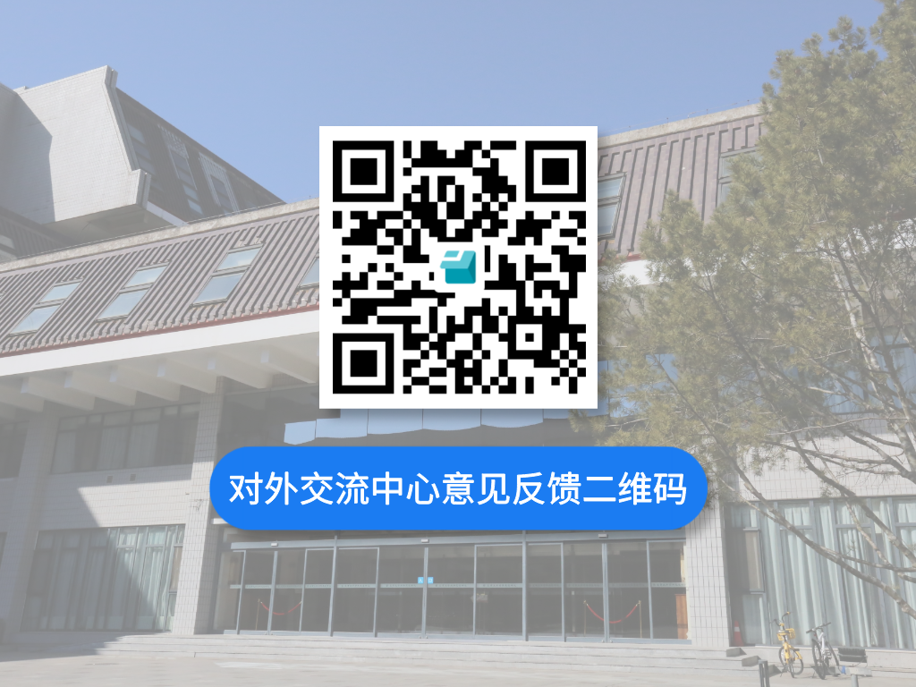 意见 反馈二维码 官网.png