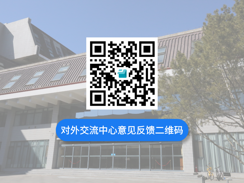 意见反馈二维码最新.png